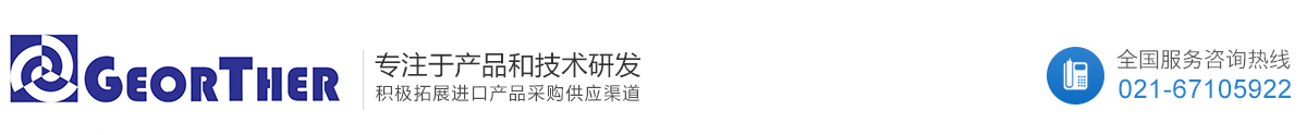 上海交哲光電科技有限公司